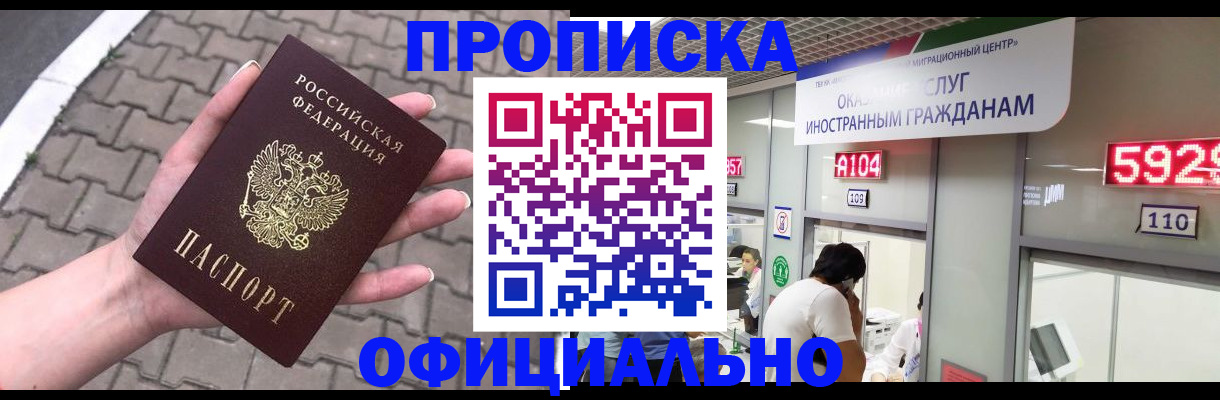 регистрация для школы в Рославле